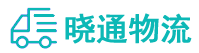 成都到坡头区物流公司
